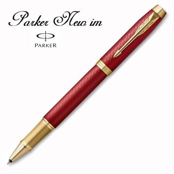 派克 PARKER 新IM經典系列 豪華版 烈焰紅 鋼珠筆