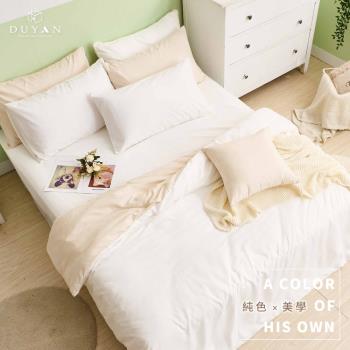 DUYAN竹漾-天絲絨單人床包被套三件組-優雅白床包+奶白被套