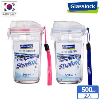 【Glasslock】強化玻璃環保攜帶型隨行杯500ml(晶透款二入組)