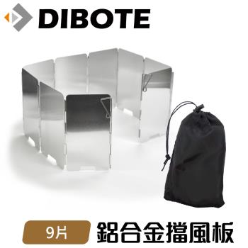 迪伯特DIBOTE 輕量鋁合金9片擋風板 -附收納袋