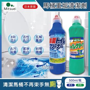 日本MITSUEI美淨易 酸性重垢強效洗淨馬桶清潔劑 500ml