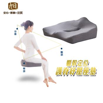 【日本旭川】AIRFit氧活力人體工學軀幹定位護脊坐墊