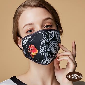 【岱妮蠶絲】牛樟芝系列水墨藝術風蠶絲口罩-黑紅 2件组(PYM0CR01)