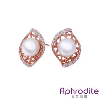 【Aphrodite 愛芙晶鑽】小愛心縷空綴鑽造型珍珠耳環(玫瑰金色)