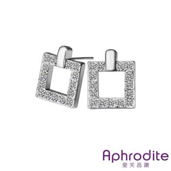 【Aphrodite 愛芙晶鑽】小方塊綴鑽造型水鑽耳環(白金色)
