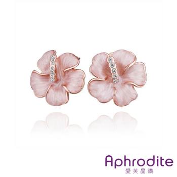 【Aphrodite 愛芙晶鑽】美麗花卉造型水鑽耳環(玫瑰金粉色)