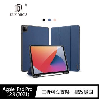 DUX DUCIS Apple iPad Pro 12.9 (2021) DOMO TPU筆槽皮套