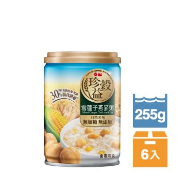 【泰山】 珍穀益雪蓮子燕麥粥 255g(6入)