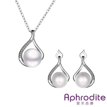 【Aphrodite 愛芙晶鑽】水滴鑲鑽造型珍珠項鍊耳環套組(白金色)
