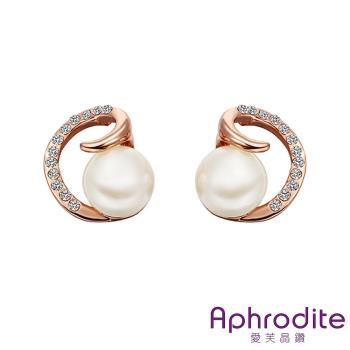 【Aphrodite 愛芙晶鑽】月兒彎彎造型水鑽珍珠耳環(玫瑰金色)