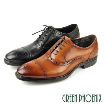 GREEN PHOENIX 男 紳士皮鞋 商務皮鞋 牛津鞋 橫飾 布洛克 雕花 全真皮T63-10138