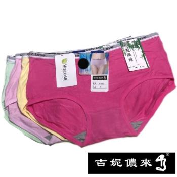 【吉妮儂來】8件組舒適織帶竹炭平口褲(尺寸free/隨機取色)5313