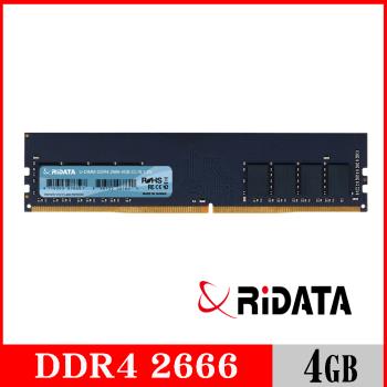 RIDATA錸德 4GB DDR4 2666/U-DIMM 桌上型電腦記憶體