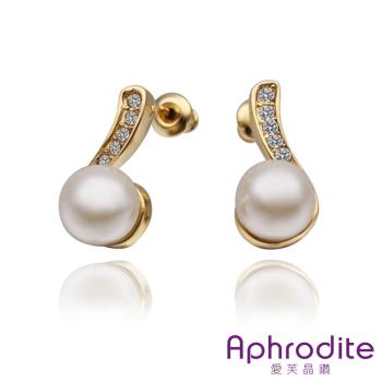 【Aphrodite 愛芙晶鑽】曲線鑽飾簡約造型珍珠耳環(黃金色)