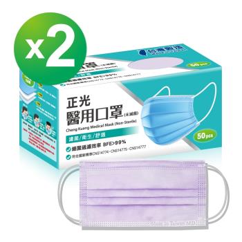 醫療口罩紫的價格推薦第13 頁 21年8月 比價比個夠biggo