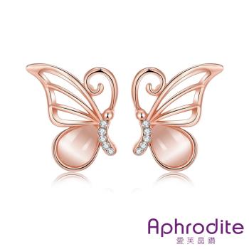 【Aphrodite 愛芙晶鑽】華麗典雅蝴蝶寶石美鑽造型耳環(玫瑰金色)