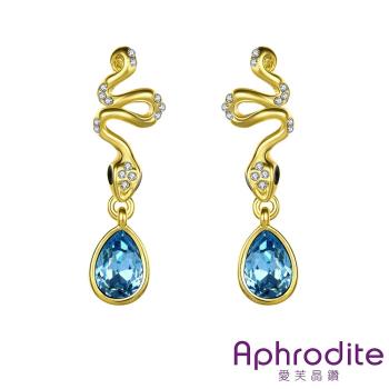 【Aphrodite 愛芙晶鑽】可愛小蛇造型美鑽藍寶石耳環(黃金色)