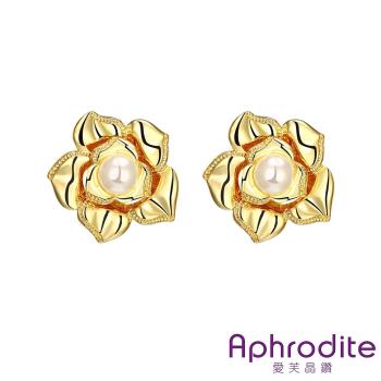【Aphrodite 愛芙晶鑽】花朵綻放珍珠造型耳環(黃金色)