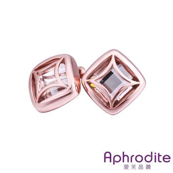 【Aphrodite 愛芙晶鑽】典雅菱型水晶造型耳環(玫瑰金色)