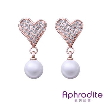 【Aphrodite 愛芙晶鑽】滿鑽桃心造型珍珠耳環(玫瑰金色)