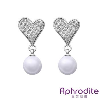 【Aphrodite 愛芙晶鑽】滿鑽桃心造型珍珠耳環(白金色)