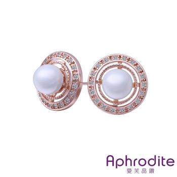 【Aphrodite 愛芙晶鑽】環狀綴鑽造型珍珠耳環(玫瑰金色)