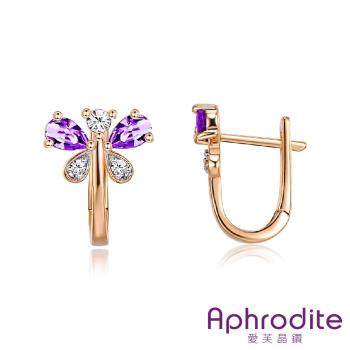 【Aphrodite 愛芙晶鑽】璀璨美鑽紫色寶石蝴蝶造型耳環(香檳金色)