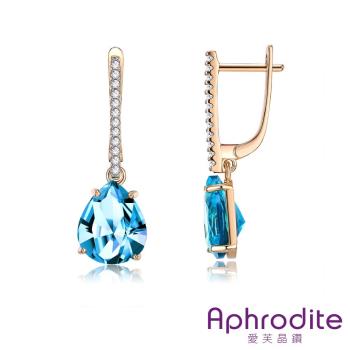 【Aphrodite 愛芙晶鑽】藍色水滴鋯石璀璨排鑽造型耳環(香檳金色)