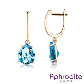 【Aphrodite 愛芙晶鑽】藍色水滴鋯石極簡造型耳環(香檳金色)
