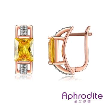 【Aphrodite 愛芙晶鑽】華麗寶石璀璨美鑽排列造型耳環(黃寶石玫瑰金色)