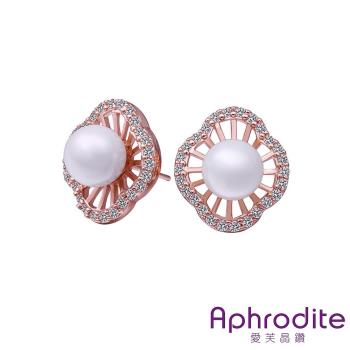 【Aphrodite 愛芙晶鑽】經典花形滿鑽縷空造型珍珠耳環(玫瑰金色)