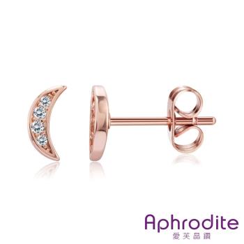 【Aphrodite 愛芙晶鑽】微鑲美鑽彎彎月牙造型耳環(玫瑰金色)