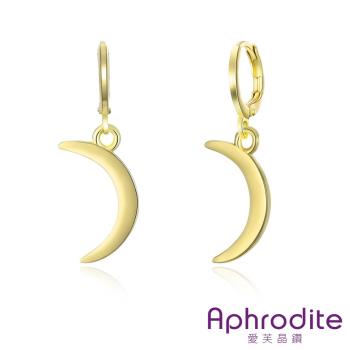 【Aphrodite 愛芙晶鑽】彎彎月亮造型耳環(黃金色)