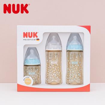 德國NUK-新生兒PPSU奶瓶禮盒組(300ml*2+150ml)