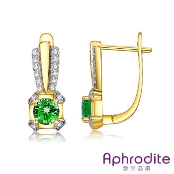 【Aphrodite 愛芙晶鑽】華麗綠寶石微鑲美鑽抓台排鑽線條造型耳環