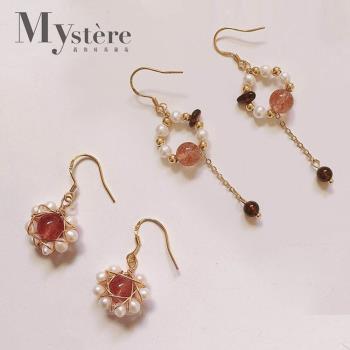 【my stere 我的時尚秘境】14K金針~法式浪漫草莓晶珍珠垂墜耳環