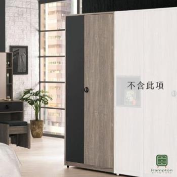 Hampton 漢汀堡  卡斯楚2.7尺雙吊衣櫥