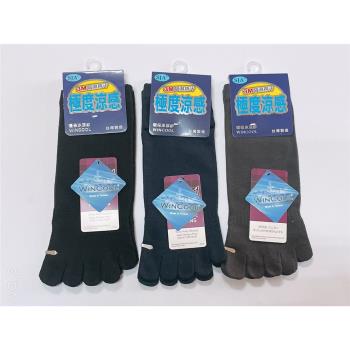 SJA宇新織品-3M吸濕排汗五趾襪(五入組)