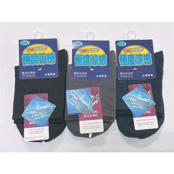 SJA宇新織品-3M吸濕排汗二分之一襪/寬口襪(五入組)