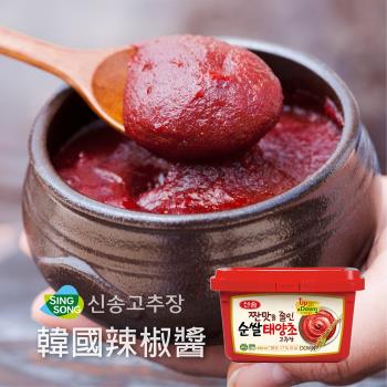 【韓國新松】辣椒醬500g