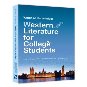 Wings of Knowledge: Western Literature for College Students