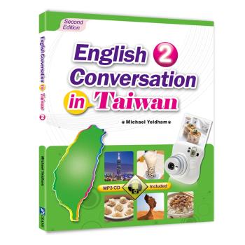 English Conversation in Taiwan 2 (Second Edition)