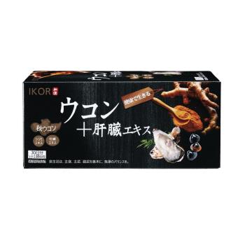 日本進口【IKOR】和漢 甘爽薑黃肝精錠(30袋)