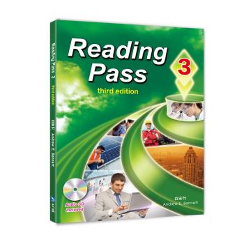 Reading Pass 3 (第三版)
