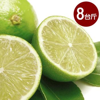 【果之家】新鮮綠皮檸檬8台斤x1箱
