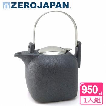 【ZERO JAPAN】京都茶壺(水晶銀)950cc