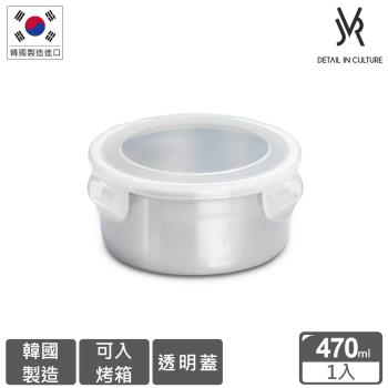 韓國JVR 304不鏽鋼保鮮盒-圓形470ml