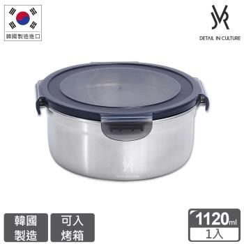 韓國JVR 304不鏽鋼保鮮盒-圓形1120ml