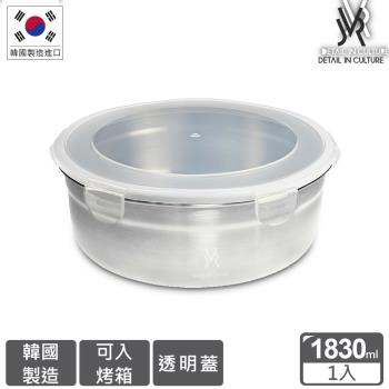 韓國JVR 304不鏽鋼保鮮盒-圓形1830ml