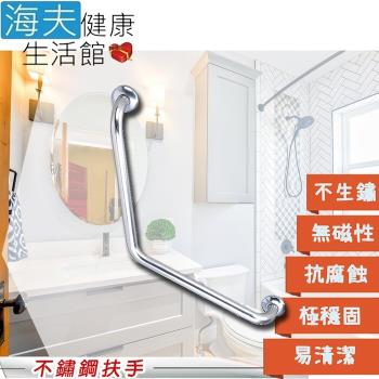 海夫健康生活館 裕華 不鏽鋼系列 亮面 V型 斜臂式 浴缸扶手 40x40cm(T-054)